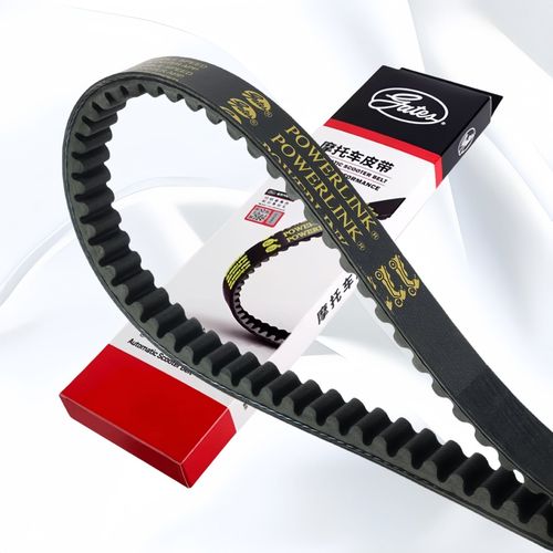 Gates CVT  powerlink Belts