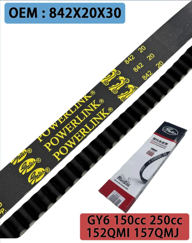 Gates  842*20 powerlink